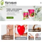nativia.pro