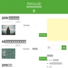 natsulab.com