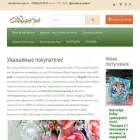 naturespa.ru