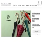 naturobe.jp