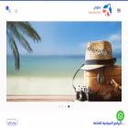 natwantourism.com