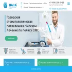 nava.ru