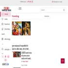 navbharatsamay.com