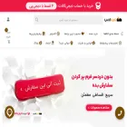 navidcamp.com