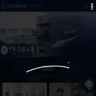 navy.mnd.gov.tw