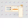 nazchat.org