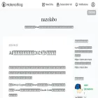 nazo.hatenablog.com