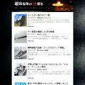 nazotoki.com