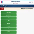 nccindia.gov.in