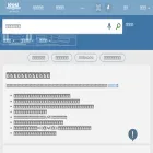 nccu.primo.exlibrisgroup.com