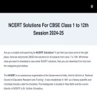 ncertsolution.in