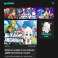 nebambi.ru