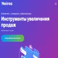 neiros.ru