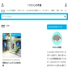 nekonokyositu.com
