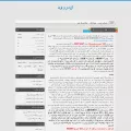 nemonesoal-khordad94.blog.ir