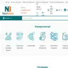 neobooks.com.ua