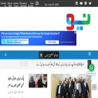 neonews.pk