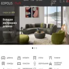 neopolis-outlet.ru