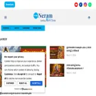 neramonline.com