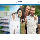 nestlehealthscience.jp
