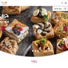 nestleprofessional.co.il