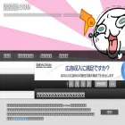 netagazou.com
