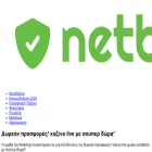 netbill.gr