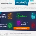 netcube.ru