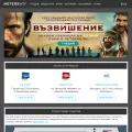 neterra.tv