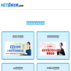 netkaisen-hikaku.com