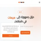 netmoud.com