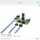 netninjahub.com