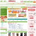 netoff.co.jp