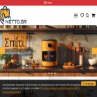netto.gr