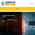 netvode.ru