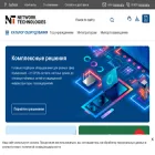 network-technologies.ru