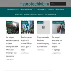neurotechlab.ru