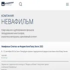 nevafilm.ru