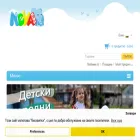 nevakids.bg