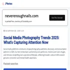 neverenoughnails.com