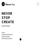 neverjp.com