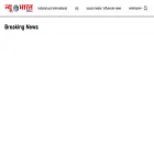 newbharatdigital.com