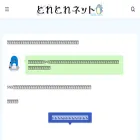 newdays-fresh.com