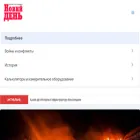 newdayua.net