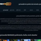 newhd2025.com
