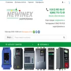 newinex.ru