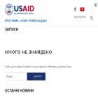 newjustice.org.ua
