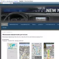 newnavitel.blogspot.ru