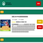 newpinnaclebet.com