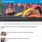 news-bryansk.ru